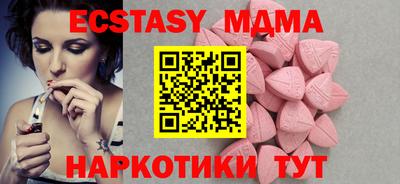 mdma Гагарин