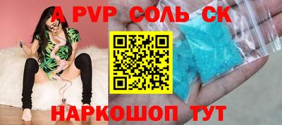мефедрон VHQ Абакан
