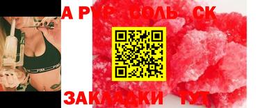 mdma Азнакаево