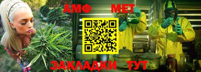 мефедрон VHQ Абакан