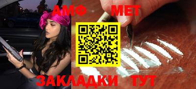 мефедрон VHQ Абакан