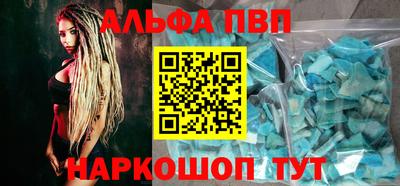 мефедрон VHQ Абакан