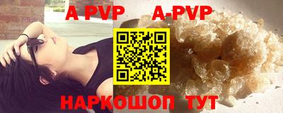 мефедрон VHQ Абакан