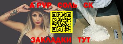 прущая мука Азнакаево