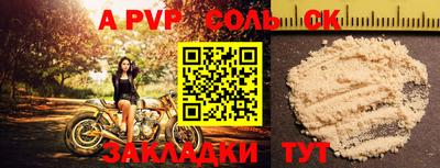 ешки Гай