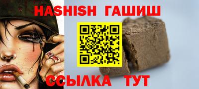 мефедрон VHQ Абакан