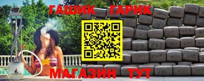 каннабис Гатчина