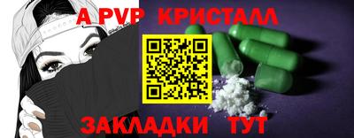 мефедрон VHQ Абакан