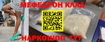 мескалин Абакан