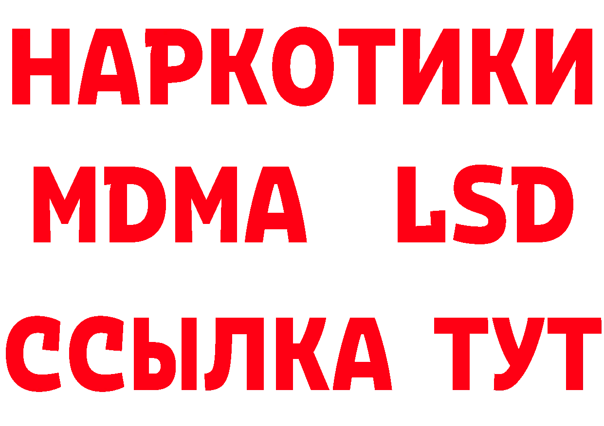 МЕТАМФЕТАМИН мет сайт это кракен Амурск