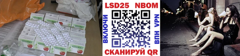 ЛСД экстази кислота  Амурск 
