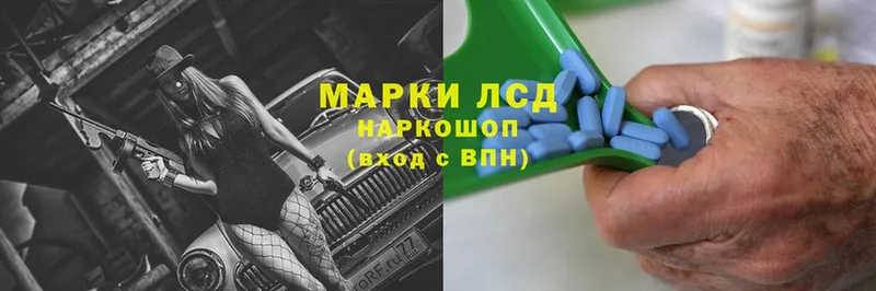 сайты даркнета телеграм  МЕГА ссылки  LSD-25 экстази кислота  Амурск  купить закладку 