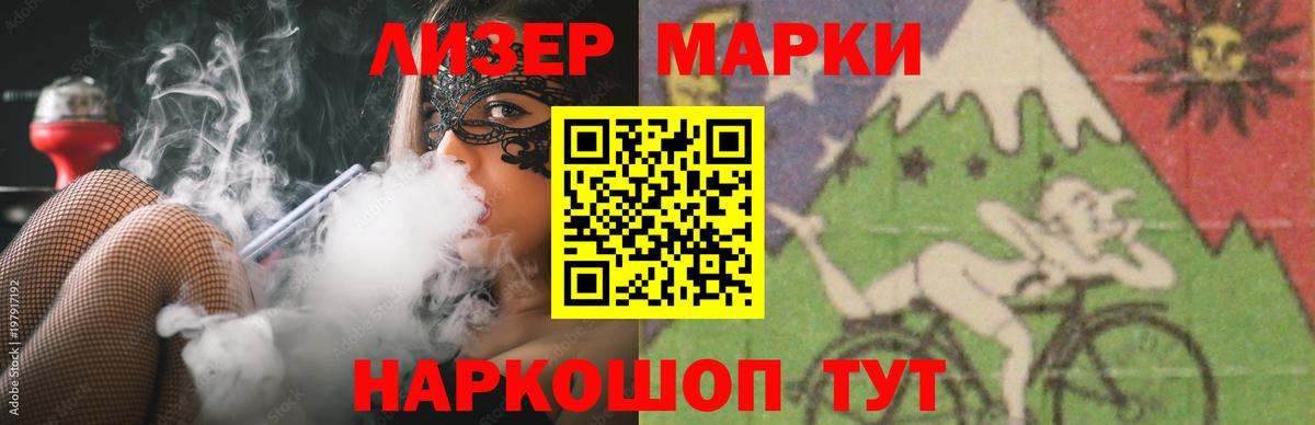 Лсд 25 экстази кислота Амурск