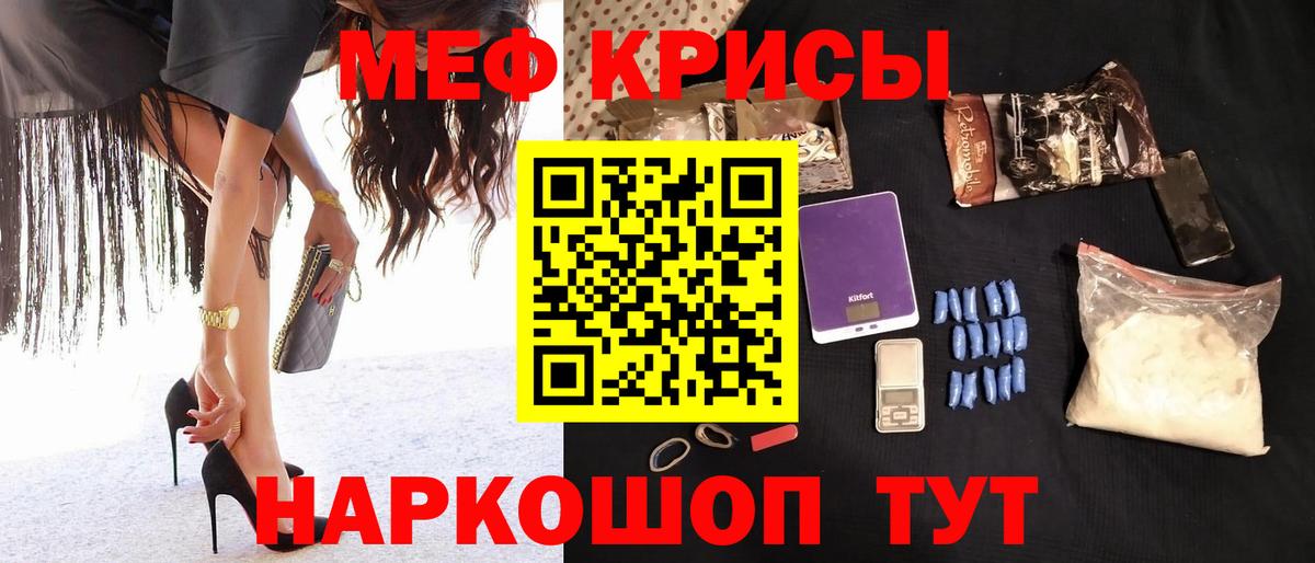 Мефедрон мяу мяу  Мефедрон  магазин    МЕФ  Вход с VPN  МЯУ-МЯУ 4 MMC  Амурск 