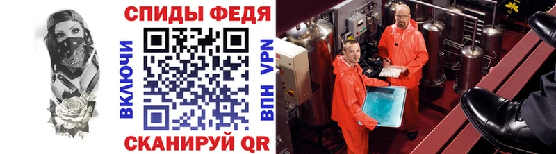 где можно купить Амурск omg ссылка Первитин винт