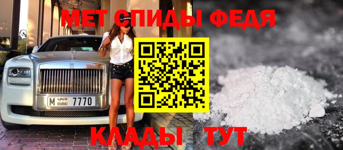 Амурск  Метамфетамин витя  Вход с VPN  Первитин Methamphetamine 
