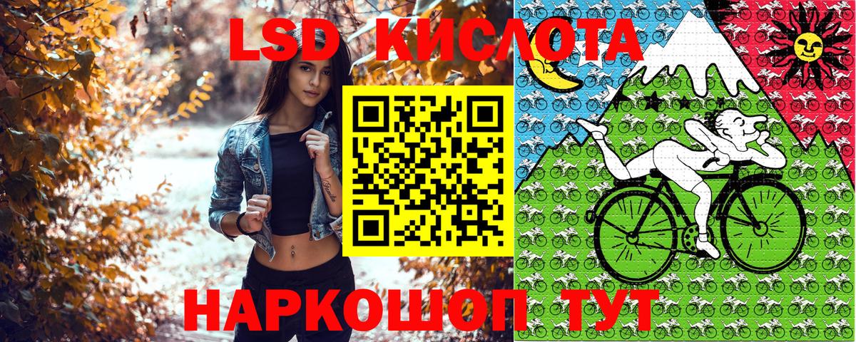 Амурск  Наркотические марки 1,5мг  Вход с VPN 