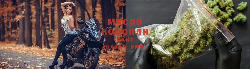 хочу наркоту  Амурск  Дистиллят ТГК THC oil 