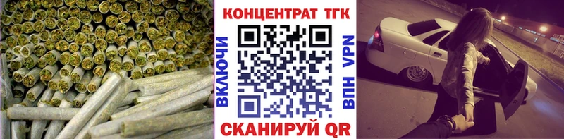 ТГК вейп с тгк Амурск