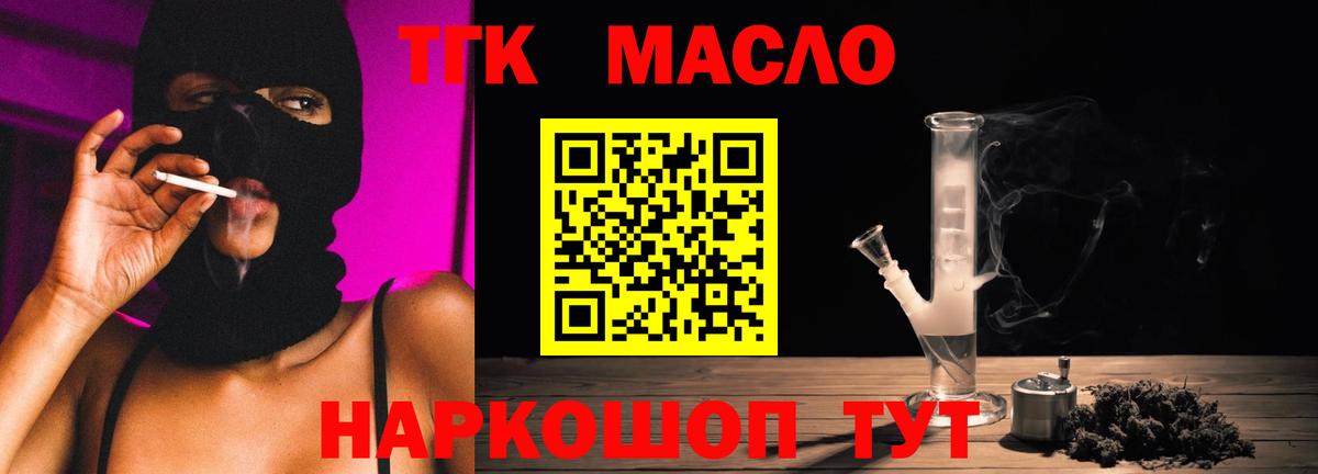 МЕФ Амурск
