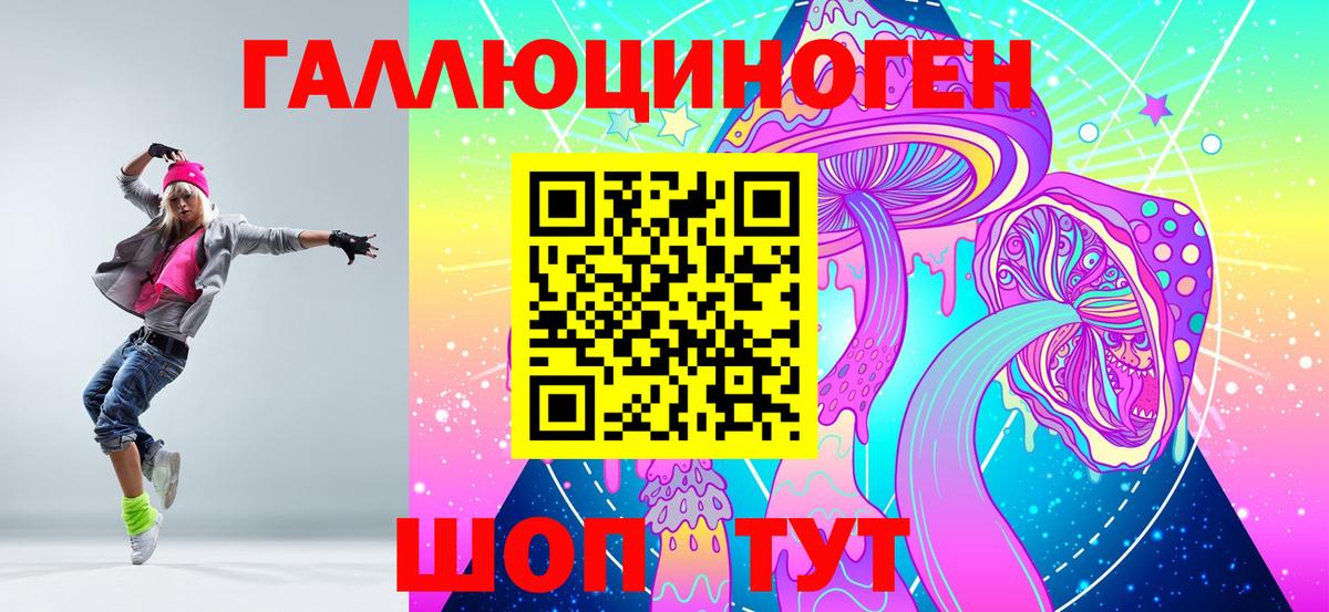 Псилоцибиновые грибы Psilocybine cubensis  Вход с VPN  Псилоцибиновые грибы Magic Shrooms  Амурск 
