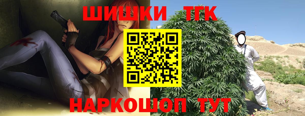 Амурск  Канабис Ganja  Вход с VPN  МАРИХУАНА Ganja  МАРИХУАНА VHQ 