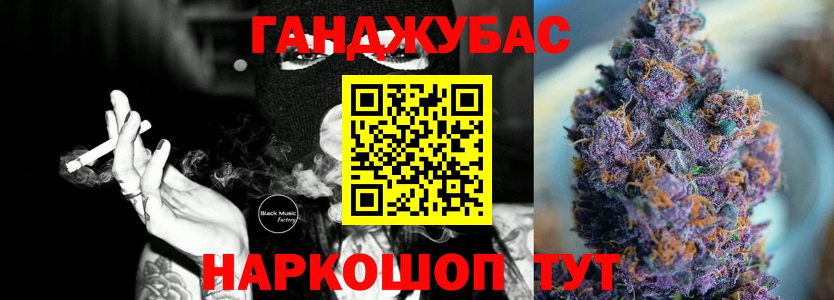 Шишки марихуана MAZAR Амурск
